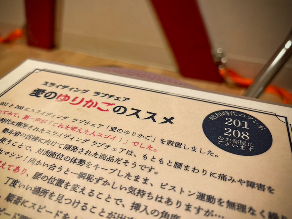 部屋208のその他画像2
